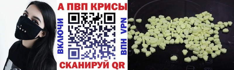 Все наркотики Стародуб Конопля  Alpha-PVP  МЕФ  Амфетамин  КОКАИН 