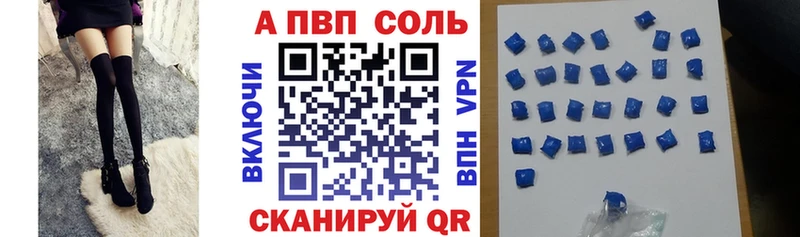 что такое   Стародуб  Alpha PVP СК КРИС 
