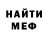 АМФЕТАМИН VHQ Jhozep Martinez