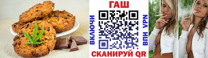 Печенье с ТГК марихуана Стародуб