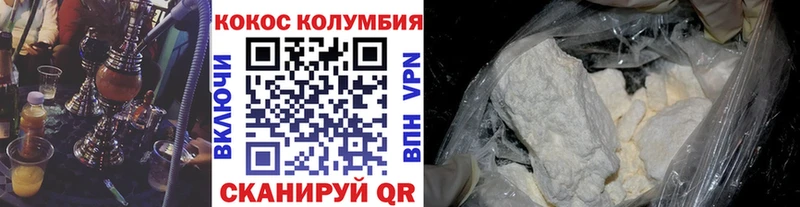 КОКАИН Эквадор mega ссылка Стародуб