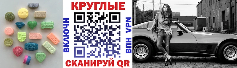Ecstasy Philipp Plein  как найти закладки  Стародуб 
