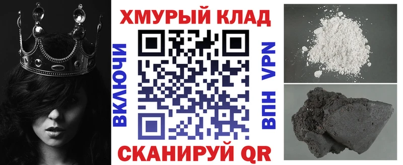 ГЕРОИН герыч  Стародуб 