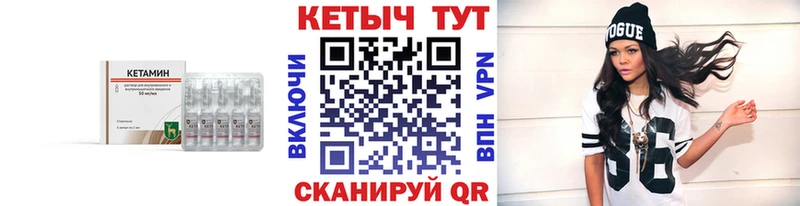 mega онион  сколько стоит  Стародуб  КЕТАМИН ketamine 