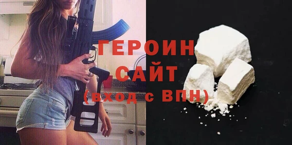 кокаин Армянск