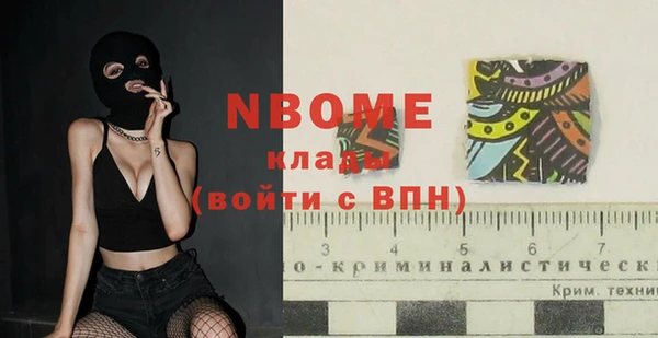 кокаин Армянск