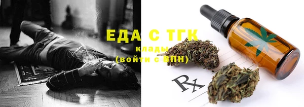 каннабис Арсеньев