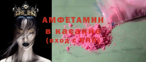 кокаин Армянск