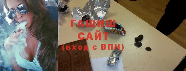 каннабис Арсеньев