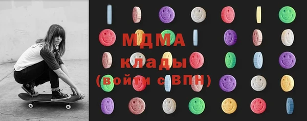 кокаин Армянск