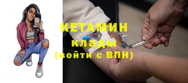 кокаин Армянск
