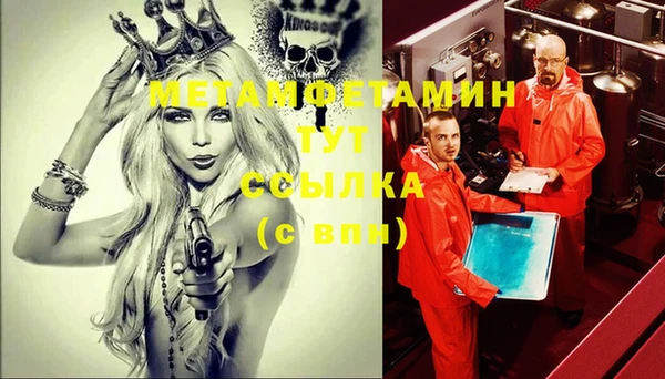 кокаин Армянск