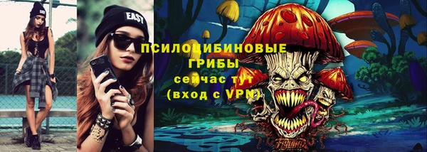 каннабис Арсеньев
