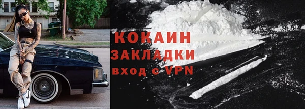 кокаин VHQ Аркадак