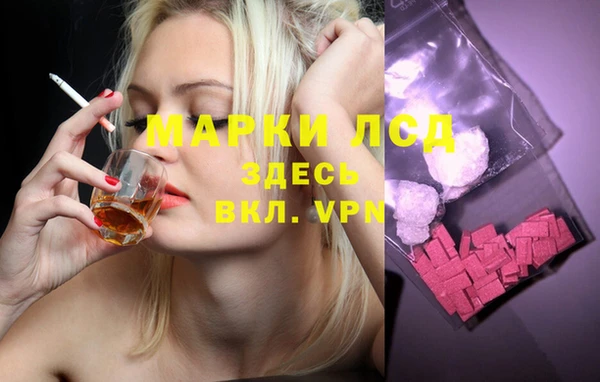 кокаин Армянск