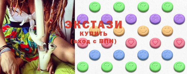 каннабис Арсеньев