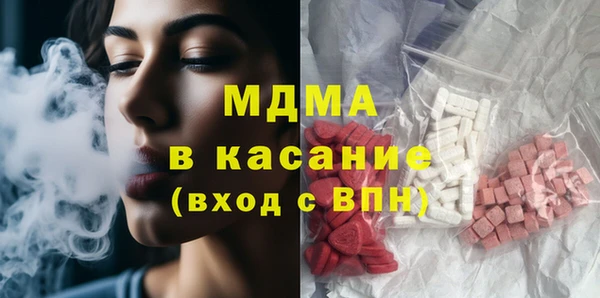каннабис Арсеньев