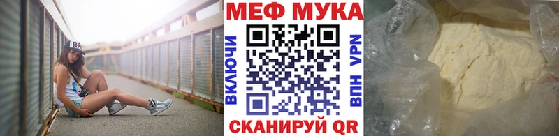 как найти   Стародуб  МЯУ-МЯУ VHQ 