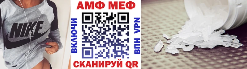 МЕТАМФЕТАМИН мет  сколько стоит  Стародуб 