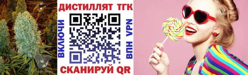 ТГК Wax  Стародуб 