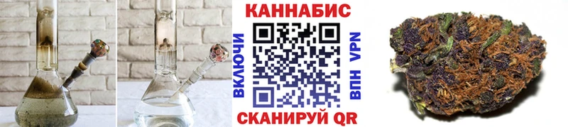 Канабис THC 21%  Стародуб 
